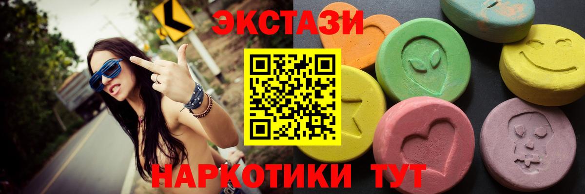 Ecstasy DUBAI Черняховск