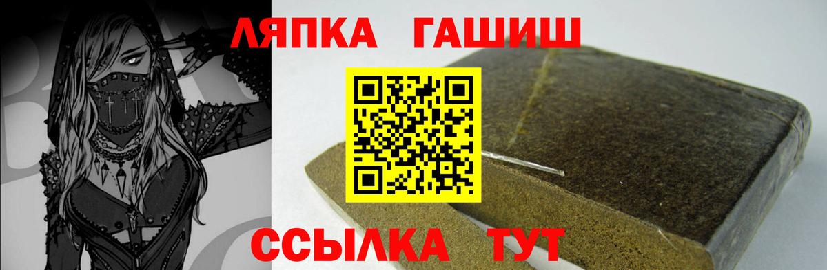ГАШ Изолятор Черняховск