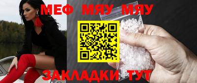 кокаин премиум Ставрополь