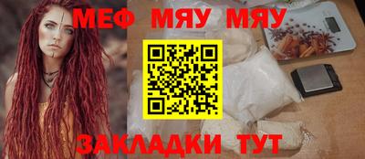 кокаин премиум Ставрополь