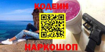 мдма Старая Купавна