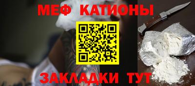 MDMA Premium VHQ Славянск-на-Кубани