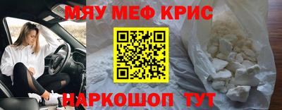 MDMA Premium VHQ Славянск-на-Кубани
