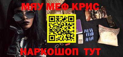 кокаин премиум Ставрополь