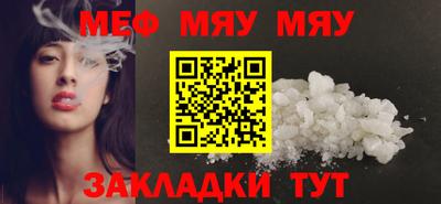 кокаин премиум Ставрополь