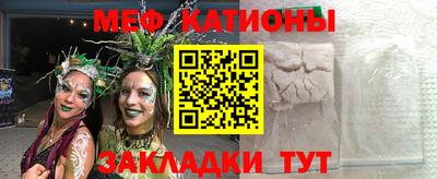 кокаин премиум Ставрополь