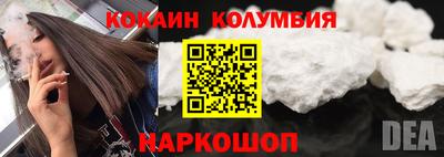 MDMA Premium VHQ Славянск-на-Кубани