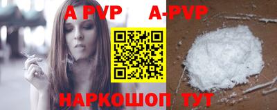 кокаин премиум Ставрополь