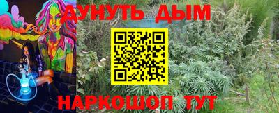 мдма Старая Купавна