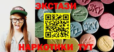 тгк Среднеуральск