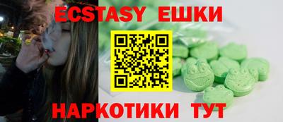 a pvp Сланцы