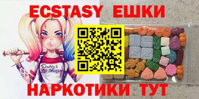 кокаин премиум Ставрополь