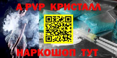 кокаин премиум Ставрополь