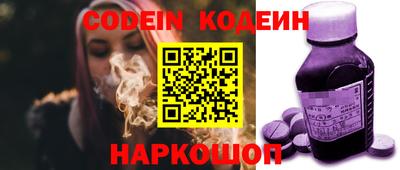 a pvp Сланцы