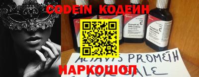мдма Старая Купавна