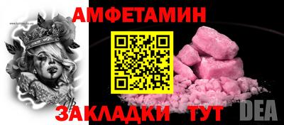 мдма Старая Купавна