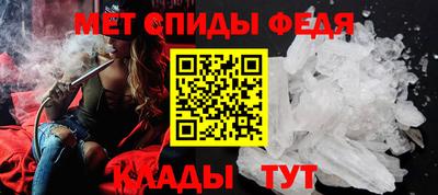 мдма Старая Купавна