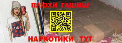 кокаин премиум Ставрополь