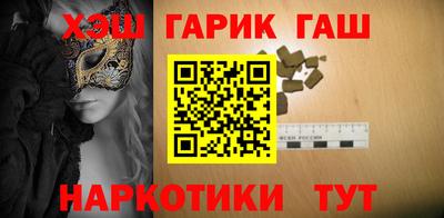 кокаин премиум Ставрополь