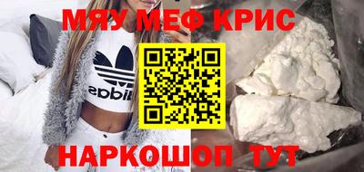 мдма Старая Купавна