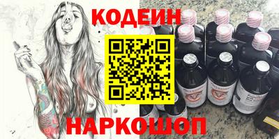 мдма Старая Купавна