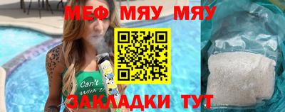 jwh Славгород