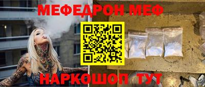 мдма Старая Купавна