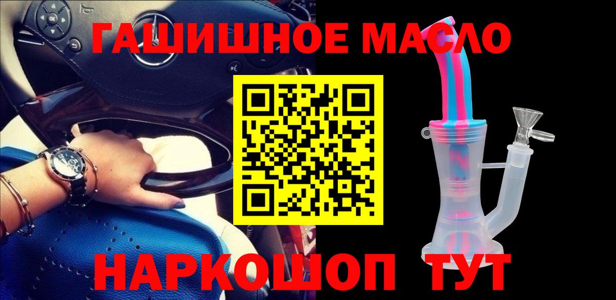 ТГК вейп с тгк  Вход с VPN  купить   Черняховск 