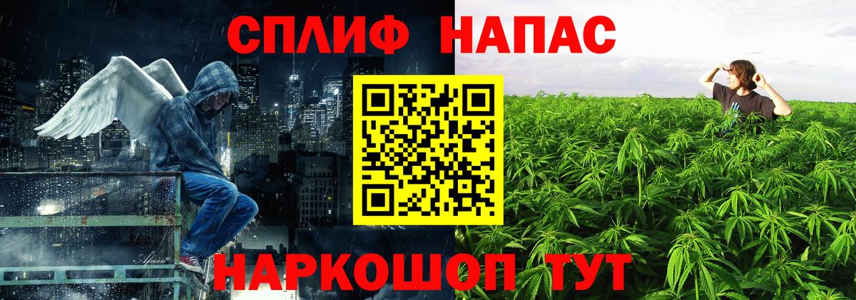 Конопля Amnesia Черняховск